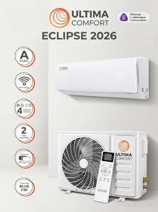 Сплит-система ULTIMA COMFORT ECP-07PN ECLIPSE 2026