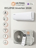 Сплит-система ULTIMA COMFORT ECP-I12PN ECLIPSE Inverter 2026