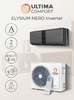Сплит-система Ultima Comfort ELN-I09PN ELYSIUM NERO Inverter