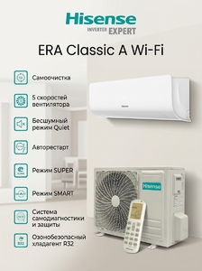 Сплит-система Hisense AS-18HW4RMSKC00 ERA Classic A Wi-Fi
