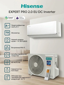 Инверторная сплит-система Hisense EXPERT PRO 2.0 EU DC Inverter AS-07UW4RLCHC01