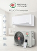 Сплит-система ROYAL CLIMA FELICITA Inverter RCI-FC55HN