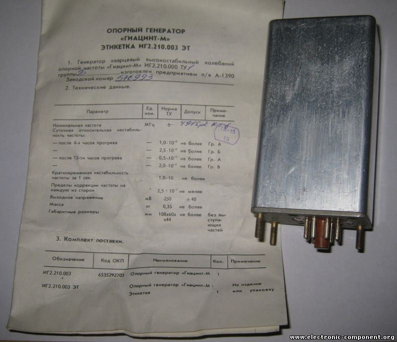 Кварцевый генератор 4915,2 КГц - ГИАЦИНТ-МИ-4,9152MHz OCXO 12В СИНУС