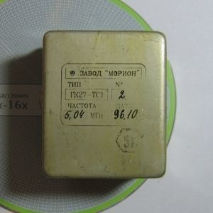 Кварцевый генератор 5040 КГц - ГК27-ТС-5,040М OCXO 12В СИНУС МОРИОН Кварцевый генератор 5040 КГц - ГК27-ТС-5,040М OCXO 12В СИНУС МОРИОН