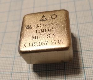 Кварцевый генератор 10000 КГц - ГК312-ТС-10М OCXO 5В кмоп МОРИОН