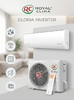 Сплит-система ROYAL CLIMA RCI-GL70HN GLORIA INVERTER UPGRADE