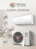 Сплит-система ROYAL CLIMA GLORIA UPGRADE RC-GL90HN