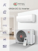 Сплит-система ROYAL CLIMA GRIDA DC EU Inverter RCI-GR50HN