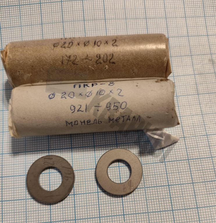 Ультразвуковой пьезоэлемент из пьезокерамики d20xd10x2мм Кольцо для силового ультразвука с электродами монель-металл