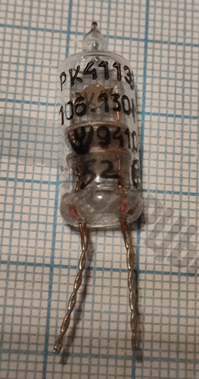 Кварцевый резонатор 106,13 МГц - 106130 ЭБ РК212ЭБ 5Г 10x27