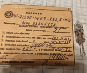 Кварцевый резонатор 282,5 МГц - 282500 ЭБ РК212ЭБ 9Г 10x27