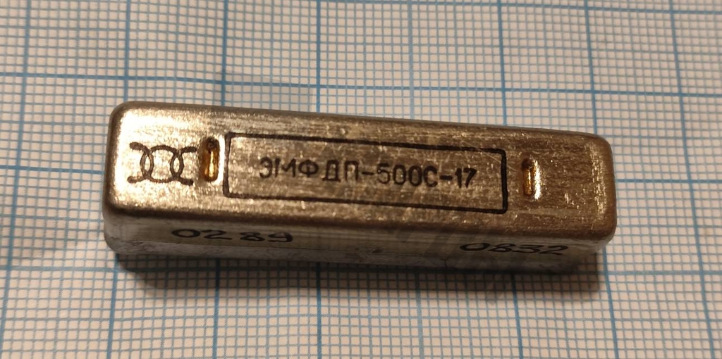 Кварцевый фильтр ЭМФДП-500С-17 17 КГц средний