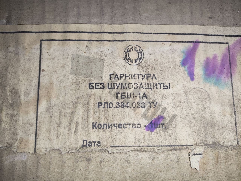 Октава ГБШ-1А