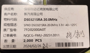 Кварцевый генератор 20 МГц - 20000 SMD03225C4 CM 3.3В DSO321SRA KDS -40+125С