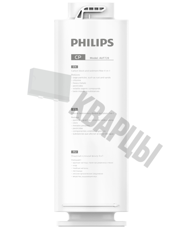Картридж механической очистки для системы фильтрации Philps AUT7006/10 AUT728/10