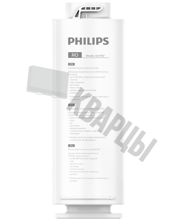 Картридж обратноосмотический для системы фильтрации Philps AUT3015/10 AUT767/10