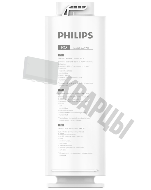 Картридж обратноосмотический для системы фильтрации Philps AUT7006/10 AUT780/10