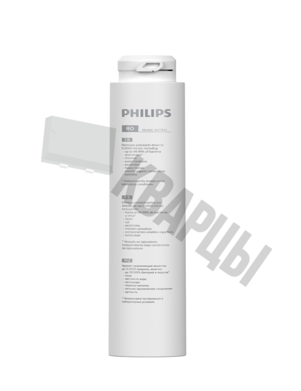 Картридж обратноосмотический для системы фильтрации Philps AUT3268/10 AUT861/10
