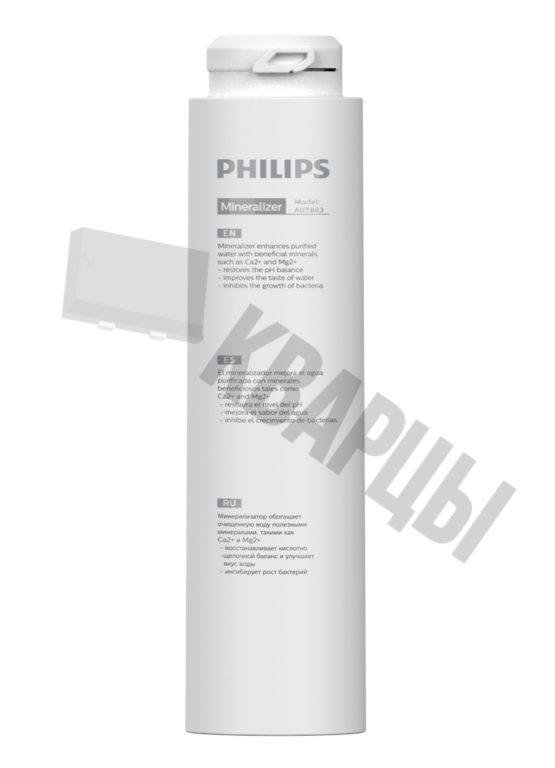 Комплект картриджей механической очистки для системы фильтрации Philps AUT3268/10 AUT883/10