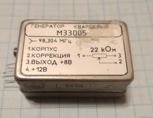 Кварцевый генератор OCXO 98304 КГц - М33005 - 98,304М