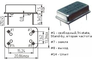 Кварцевый генератор 14,31818 МГц - 14318,18 FULL TTL 5В HXO-1104 MEC Кварцевый генератор 14,31818 МГц - 14318,18 FULL TTL 5В HXO-1104 MEC