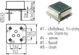 Кварцевый генератор 60 МГц - 60000 HALF T/CM 3,3В MO-26B-S MEC Кварцевый генератор 60 МГц - 60000 HALF T/CM 3,3В MO-26B-S MEC
