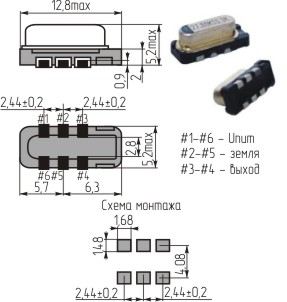 Кварцевый генератор 27 МГц - 27000 HC49S-SMD-3 T/CM 5В JXO-7F KSS