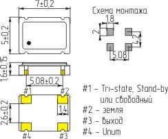 Кварцевый генератор 76,857143 МГц - 76857,143 SMD07050C4 T/CM 3,3В 3SWO-BT MEC Кварцевый генератор 76,857143 МГц - 76857,143 SMD07050C4 T/CM 3,3В 3SWO-BT MEC
