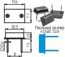Кварцевый резонатор 13,8725 МГц - 13872,5 11,6x7,7x2,5 РК405 1Г