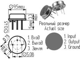 Кварцевый резонатор 854 МГц - 854000 TO39 120 RP1312 8x3 Кварцевый резонатор 854 МГц - 854000 TO39 120 RP1312 8x3