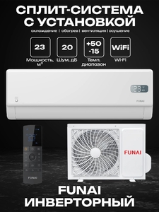 Сплит-система FUNAI AKOYA Inverter RAC-I-AK25HP.D01