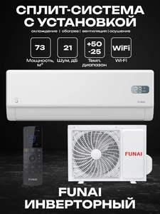 Сплит-система FUNAI RAC-I-AK75HP.D01 AKOYA Inverter