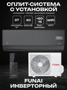 Сплит-система FUNAI AKOYA NERO Inverter RAC-I-AN30HP.D01