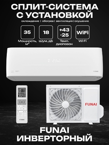 Сплит-система FUNAI RAC-I-EU35HP.D01 EMPEROR UP SMART EYE FULL