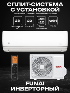 Сплит-система FUNAI KADZOKU Inverter RAC-I-KD30HP.D03