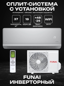 Сплит-система FUNAI KAGAMI Inverter RAC-I-KM35HP.D01