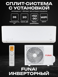 Сплит-система и тепловой насос FUNAI RAC-I-ON35HP.D01 ONSEN FULL DC Inverter Heat Pump