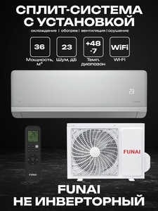 Сплит-система FUNAI KAGAMI RAC-KM35HP.D01