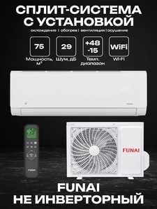 Сплит-система FUNAI RAC-SG75HP.D04 SHOGUN