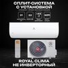 Сплит-система ROYAL CLIMA GLORIA UPGRADE RC-GL22HN