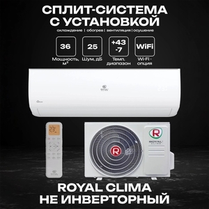 Сплит-система ROYAL CLIMA GLORIA UPGRADE RC-GL35HN