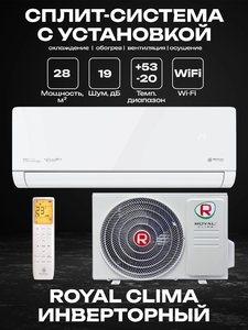 Сплит-система ROYAL CLIMA ROYAL SUPREMO BLANCO Full DC EU Inverter RCI-RSB30HN