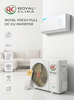 Сплит-система ROYAL CLIMA RCI-RF30HN FRESH FULL DC EU Inverter