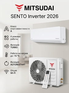 Инверторный кондиционер MITSUDAI SNE07AI SENTO Inverter 2026 комплект