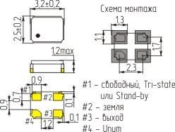 Кварцевый генератор 4096 КГц - SG8002CE-4,096MHz SMD 03-025 3.3в TTL/HCMOS EPSON