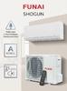 Сплит-система Funai SHOGUN 2026 RAC-SG20HP.D05