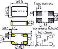 Кварцевый резонатор 13,52313 МГц - 13523,13 SMD05032C4 10 10 10/-20~70C XMC 1ГCREC Кварцевый резонатор 13,52313 МГц - 13523,13 SMD05032C4 10 10 10/-20~70C XMC 1ГCREC
