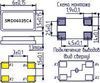 Кварцевый резонатор 20 МГц - 20000 SMD06035C4 20 10 50/-40~85C SM6S 1Г (FT)