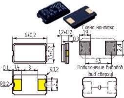 Кварцевый резонатор 30 МГц - 30000 SMD06035C2 10 30 30/-20~70C FA-365 1Г