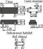 Кварцевый резонатор 0,032768 МГц - 32,768 SMD07030P4 12,5 20 /-40~85C MC-156 (EA5